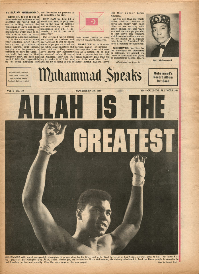 Muhammad Speaks: Allah Is The Greatest. Courtesy of Alden Kimbrough.